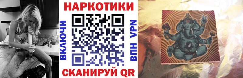 Наркотические вещества Ногинск Alpha PVP АМФЕТАМИН COCAIN ГАШИШ Каннабис Меф