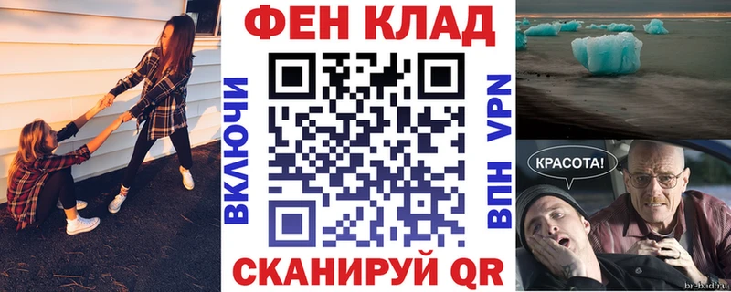 АМФ VHQ Ногинск