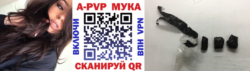 Альфа ПВП Соль МЕГА ССЫЛКА Ногинск что такое наркотик