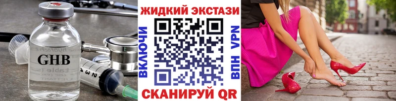 Бутират BDO  Ногинск 