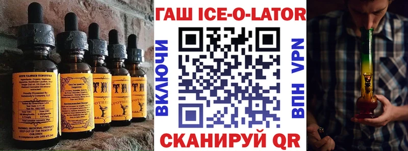 Cannafood марихуана  Ногинск 