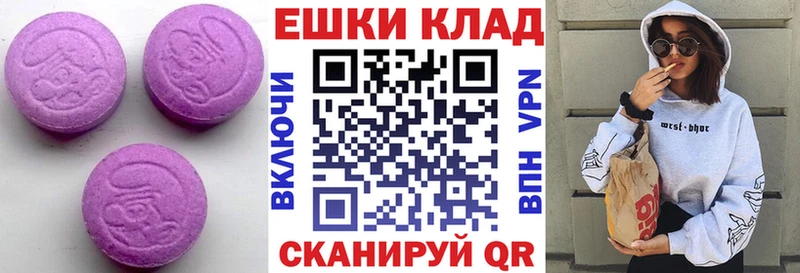 Экстази XTC  Ногинск 