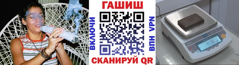 ГАШИШ Cannabis  хочу   блэк спрут онион  Ногинск 