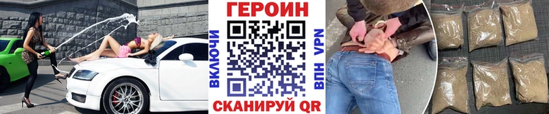 ГЕРОИН герыч  Ногинск 