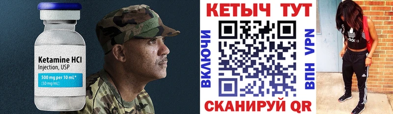 КЕТАМИН ketamine  Ногинск 