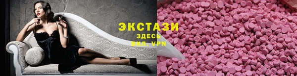 бутик Балабаново