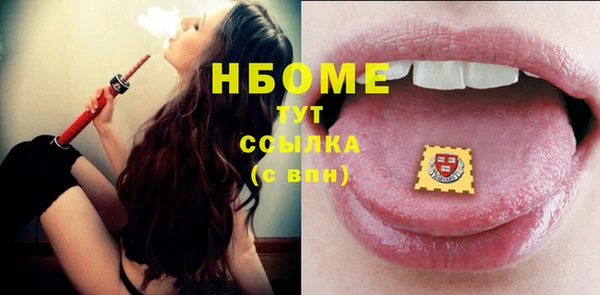 винт Балахна