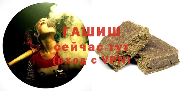 бутик Балабаново