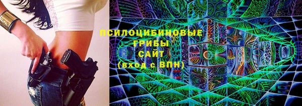 альфа пвп Баксан