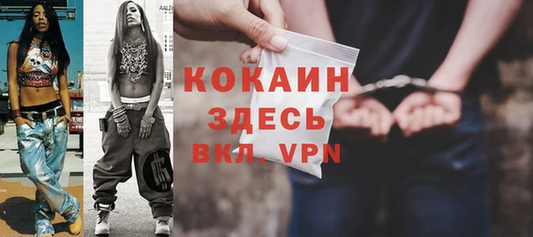 бутик Балабаново