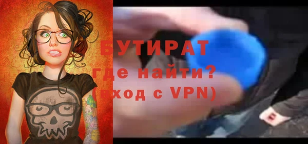 бутик Балабаново
