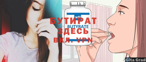 винт Балахна