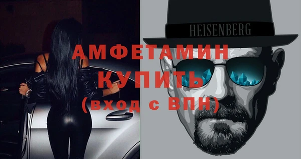 винт Балахна