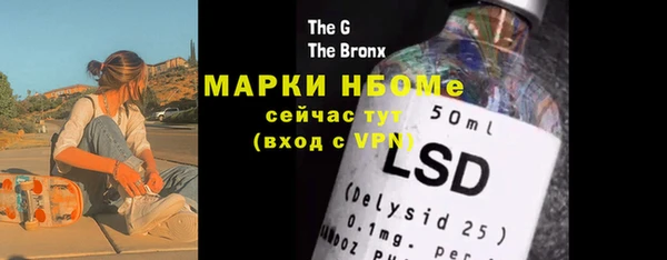альфа пвп Баксан