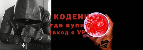 соль курить ск Кострома