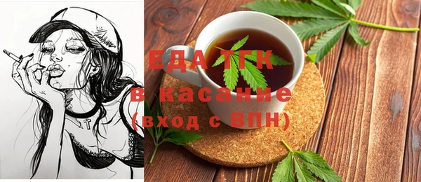 альфа пвп Баксан