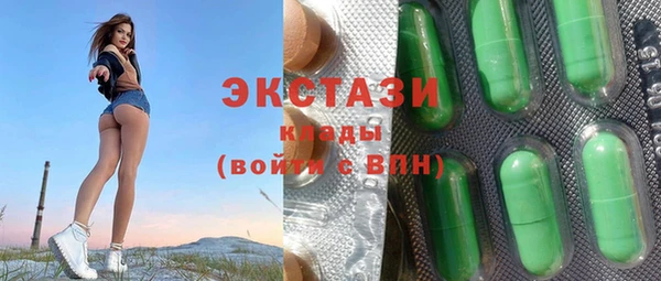 винт Балахна