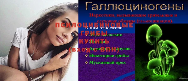 альфа пвп Баксан