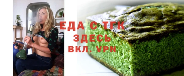 бутик Балабаново