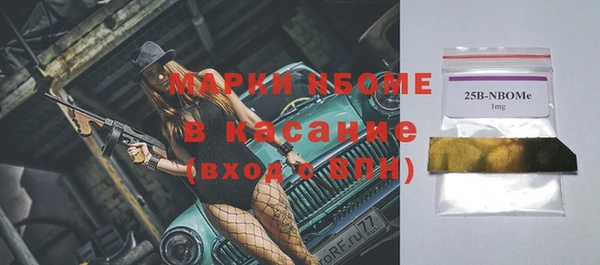 альфа пвп Баксан
