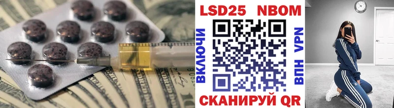 маркетплейс как зайти  Ногинск  ЛСД экстази кислота  где можно купить  