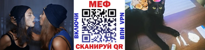 МЕФ мука  цены наркотик  shop клад  Ногинск 