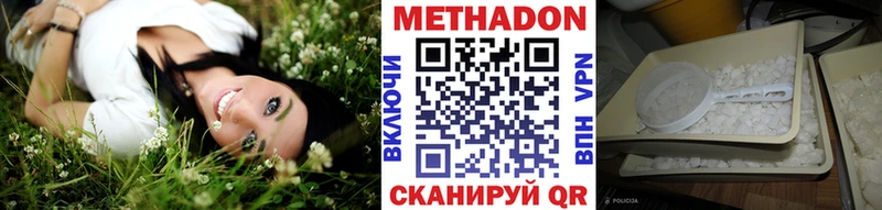 продажа наркотиков  Ногинск  Метадон methadone 