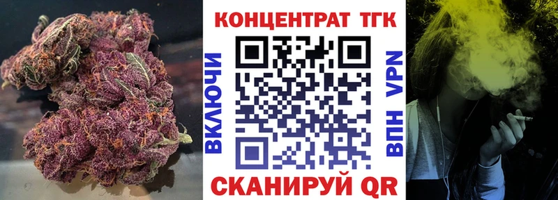 где продают наркотики  Ногинск  ТГК жижа 